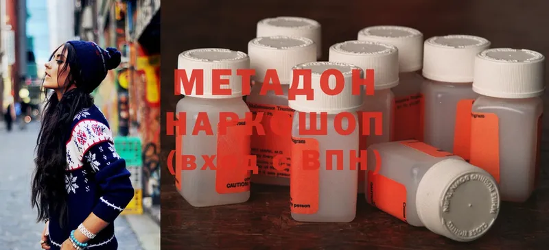 OMG вход  Ивантеевка  МЕТАДОН methadone 