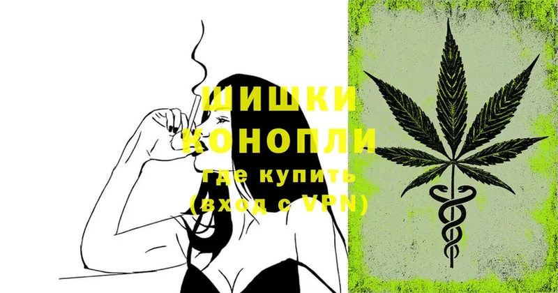 Конопля White Widow  mega ссылка  Ивантеевка 